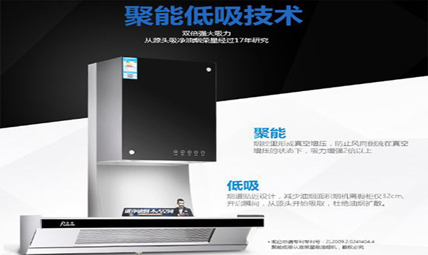 榮星電器加盟