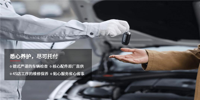 暢途汽車