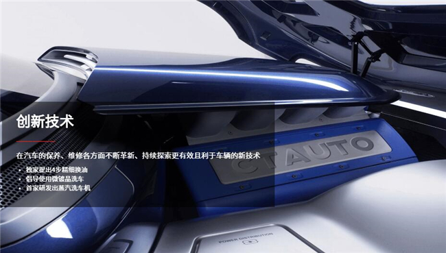 暢途汽車加盟.jpg