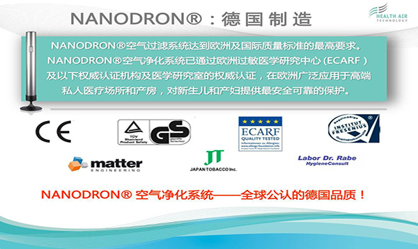 納諾德朗加盟條件