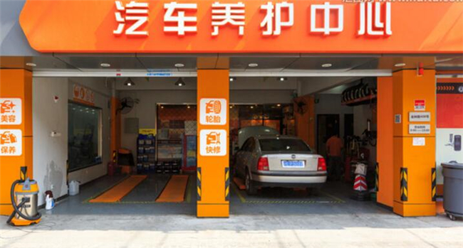 車動力汽車養護加盟.jpg
