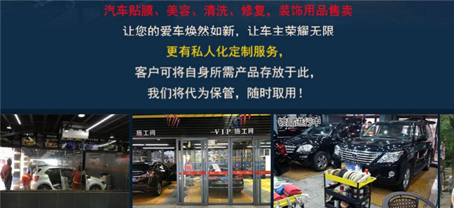 奧福萊汽車服務(wù)加盟.jpg
