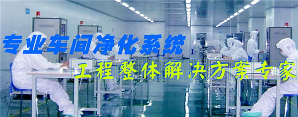 大祥凈化加盟展示1.png