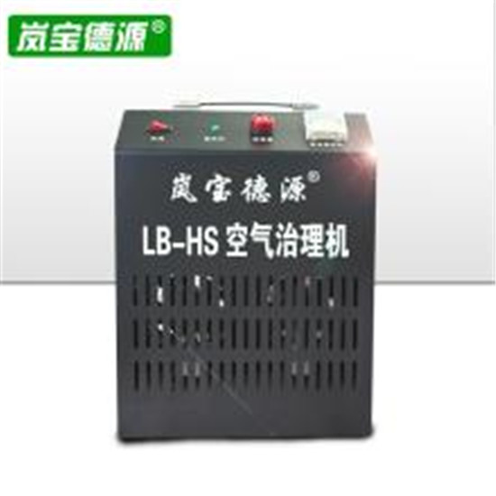 嵐寶德源空氣凈化加盟1.jpg