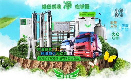 博明斯汽車尿素液