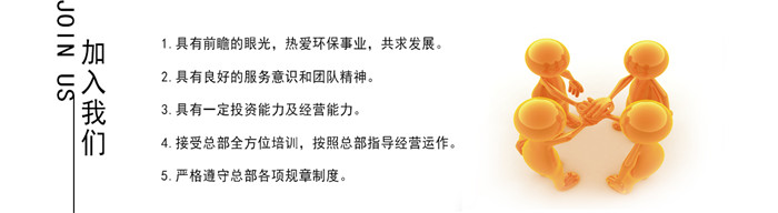 愛衛士3.jpg
