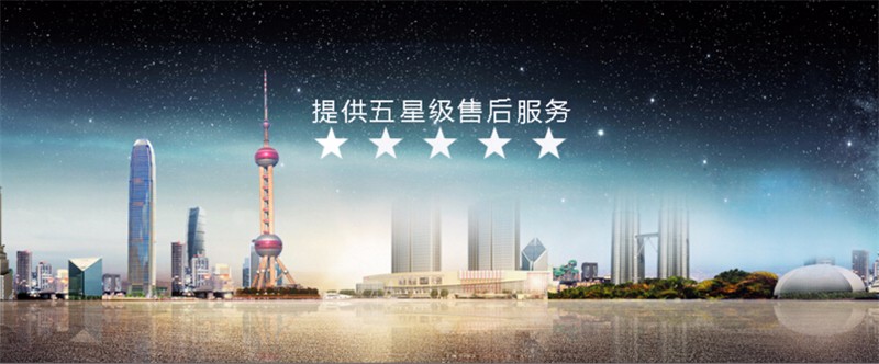 樂瑞智能座便器