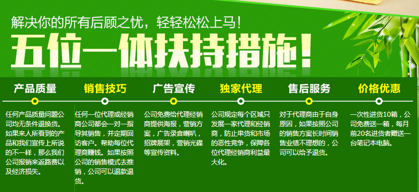 QQ截圖20170505165935.png