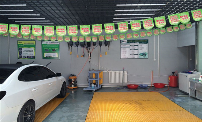 博斯卡汽車美容