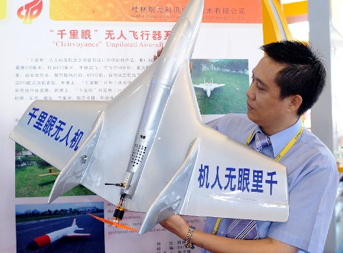 千里眼無人機
