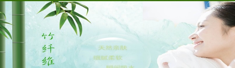 竹萊坊竹纖維