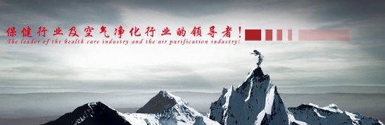 非白目空氣凈化器