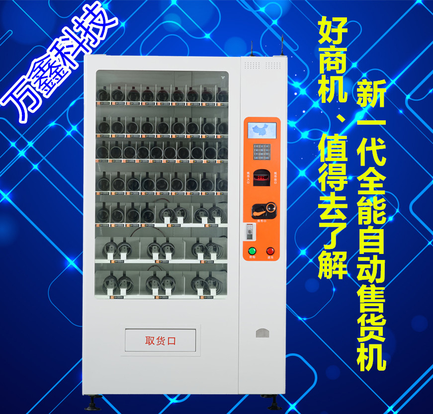 愛(ài)相伴情趣生活館