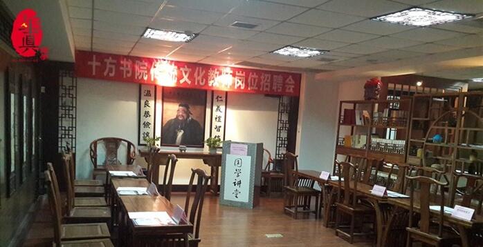 華真大語文少兒國學加盟.jpg
