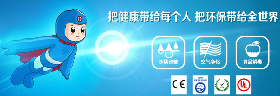 加歐超人環保