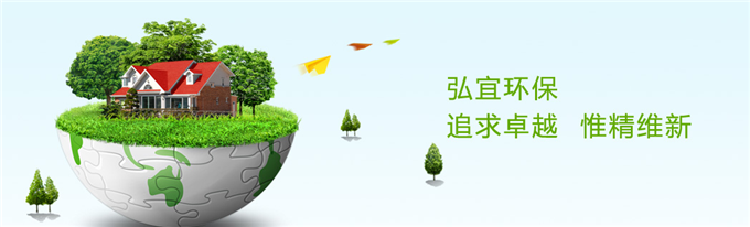 弘宜環保加盟