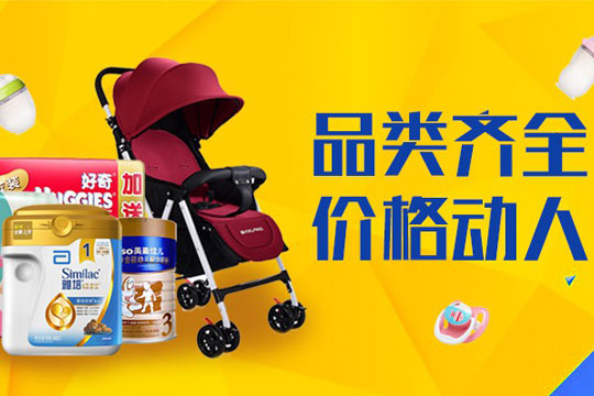 香港3861國際母嬰生活館加盟支持