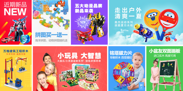 愛(ài)就推門(mén)加盟