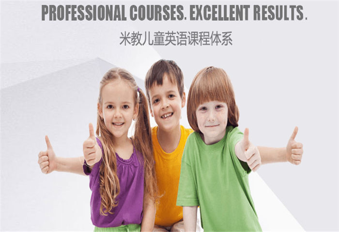 米教兒童英語加盟.jpg