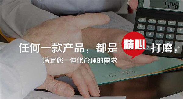 智邦國際