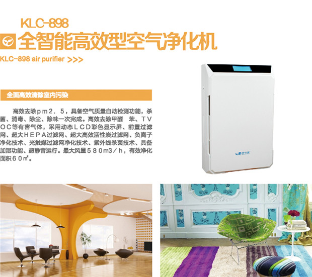 康樂巢加盟