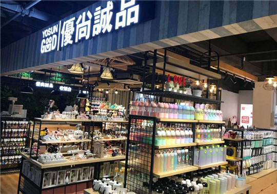 優尚誠品加盟
