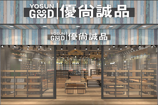 優尚誠品加盟
