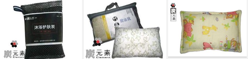 炭元素環保