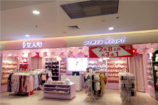 女人心內衣加盟