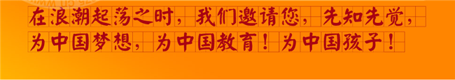呼吸作文加盟
