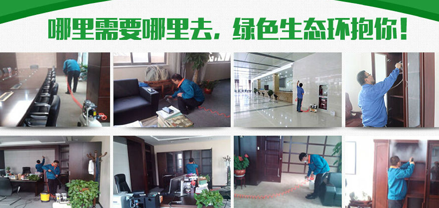 中科恒諾加盟