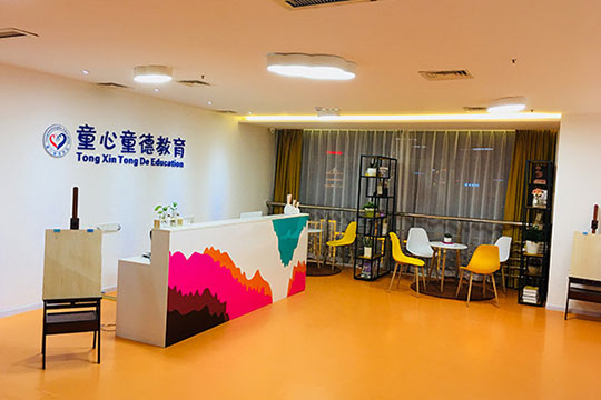 蒙繪雅舍少兒美術教育