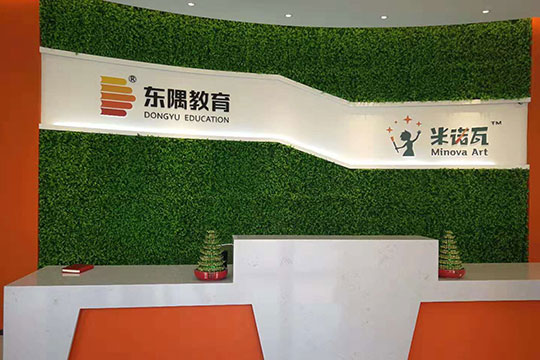 米諾瓦美術教育加盟