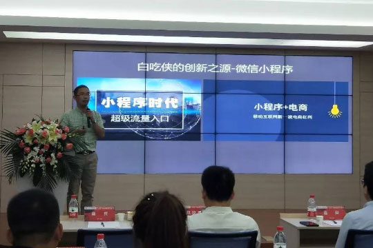 白吃俠