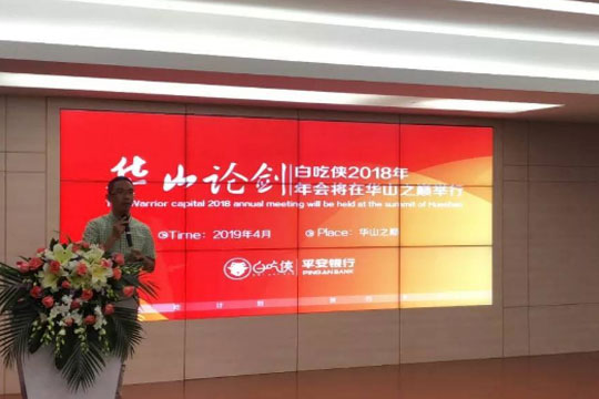 白吃俠加盟條件