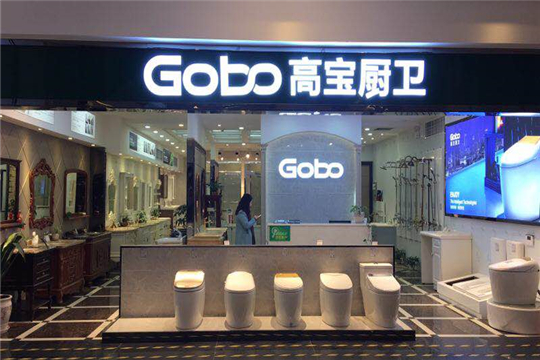 Gobo高寶廚衛加盟