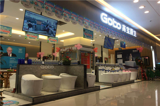 Gobo高寶廚衛加盟