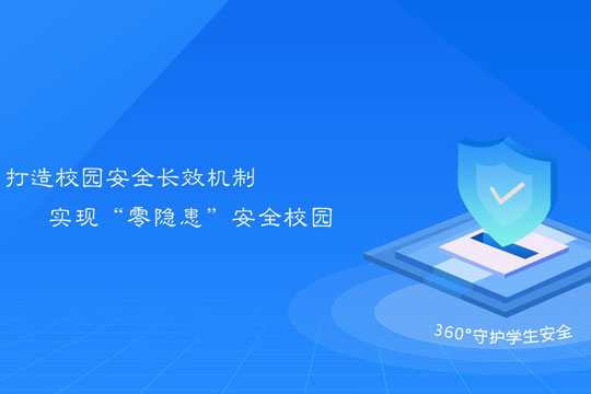 匯佳智慧軟件加盟優勢