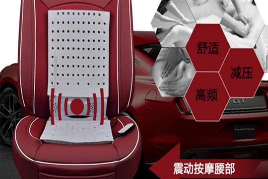 隋塔汽車用品