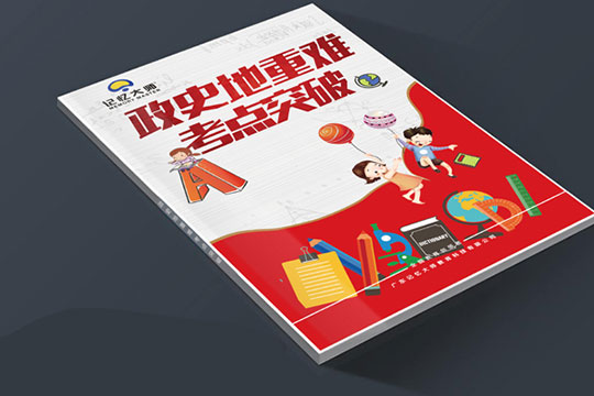 記憶大師加盟