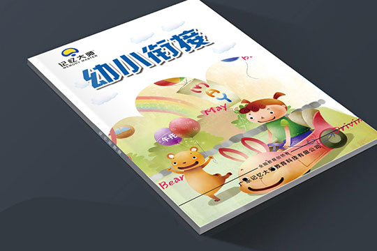 記憶大師加盟