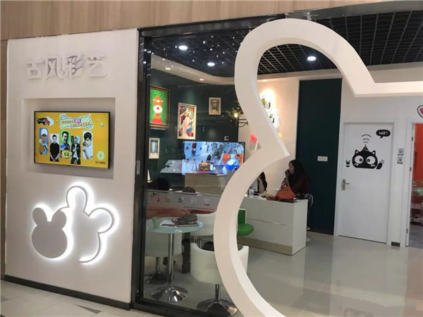 古風(fēng)彩藝陶藝美術(shù)加盟支持
