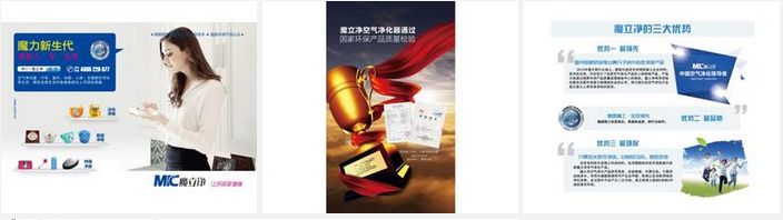 魔立凈