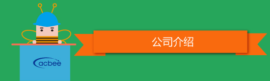 SMARTWMS智慧倉儲管理系統