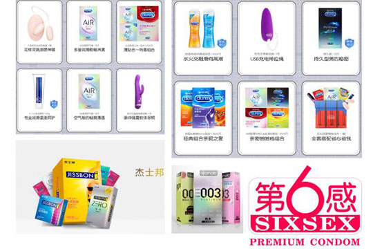羞羞噠情趣柜加盟優勢