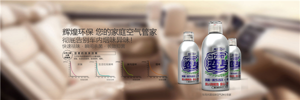 輝煌環(huán)保加盟.jpg