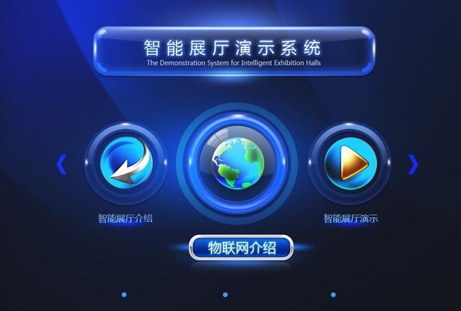 竹跡加盟優勢.jpg