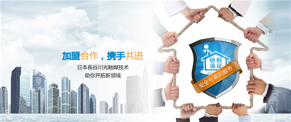 家事達(dá)人加盟.jpg