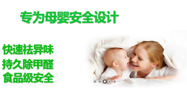 綠健能加盟.jpg