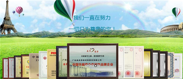綠健能加盟.jpg